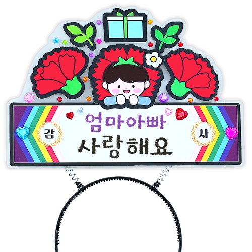 제가 꽃이에요! 토퍼 머리띠(4인용)