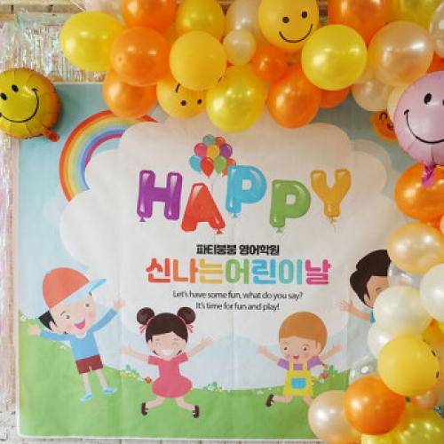 [파티붕붕] D1744 현수막 / 포토존현수막 유치원현수막 어린이날현수막 어린이집현수막