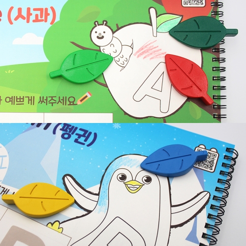 핑하 알파벳 컬러링북 나뭇잎 크레용 선물세트