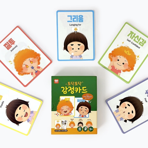 토닥토닥 50가지 감정카드 감정표현 대화표현 교사용 카드 