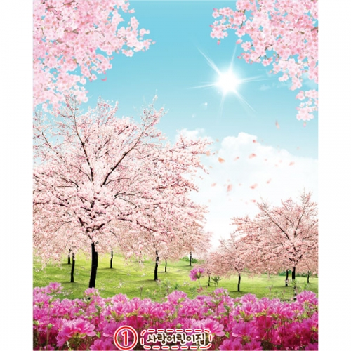 [파티붕붕]D5747 봄꽃 배경 현수막 / 유치원 봄 벚꽃 현수막 어린이집 진달래 꽃 포토존 제작