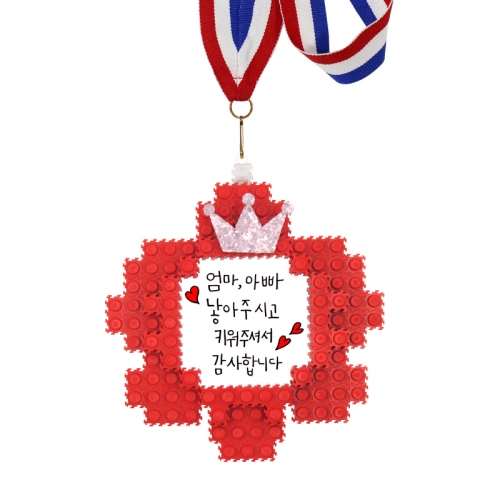 이지툭툭블럭 카네이션 메달
