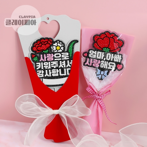카네이션 꽃다발 보석십자수 토퍼 만들기