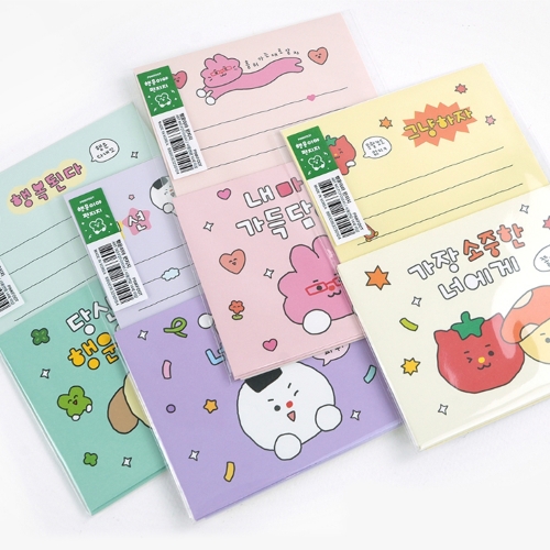 행운이야 편지지 (12개)