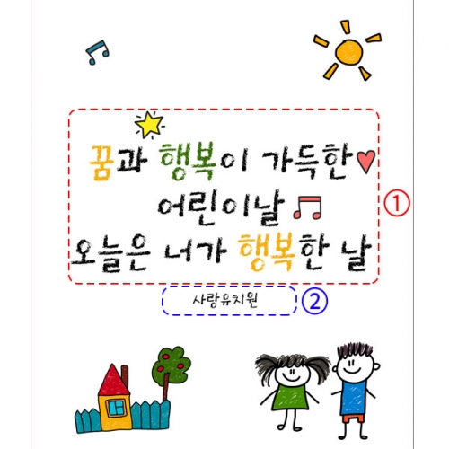 [파티붕붕]  D2712 현수막 / 유치원 어린이집 학교 진급 입학 현수막 신입생 환영 문구