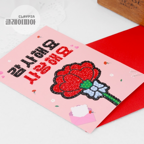 하트 카네이션 보석십자수 카드 만들기