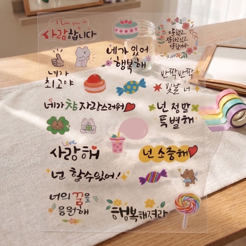 격려 투명 스티커 (3매입)