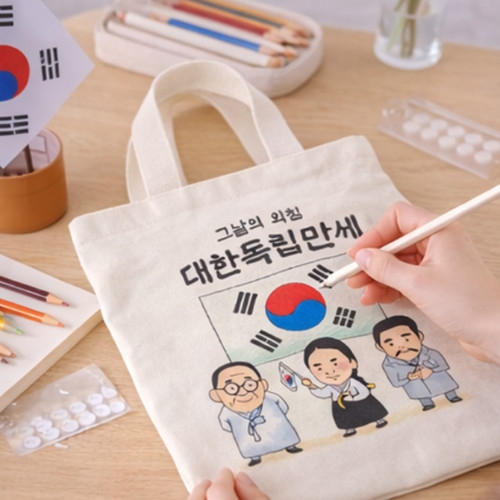 메이크문구 캔버스가방펠트꾸미기 나라사랑