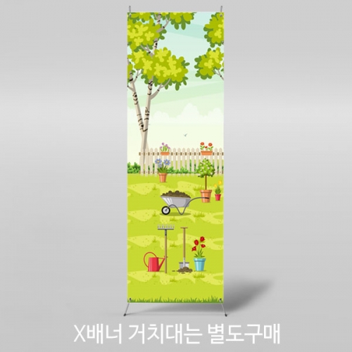 [파티붕붕] X배너 3111 / 어린이집 유치원 텃밭 정원 농장 체험 배경 배너 제작