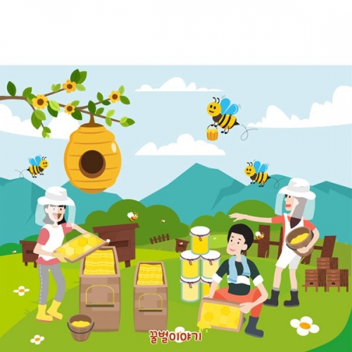 [파티붕붕] D4325 양봉 현수막 / 꿀벌 벌꿀 양봉체험 현수막 가족참여 행사 플랜카드 제작
