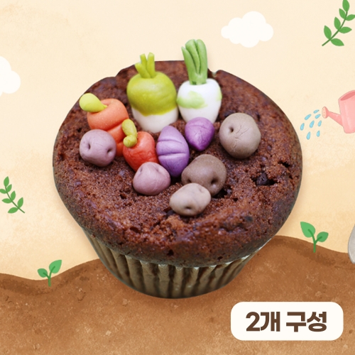 [2인구성｜1인당 10,850원] 어린이 요리놀이 텃밭 머핀 만들기 체험키트 DIY키트  - 채소밭머핀KIT