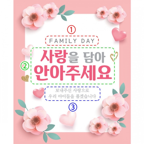 [파티붕붕] D1406 현수막 / 화이트데이 발렌타인데이 이벤트 현수막 편지 프로포즈 용품 웨딩