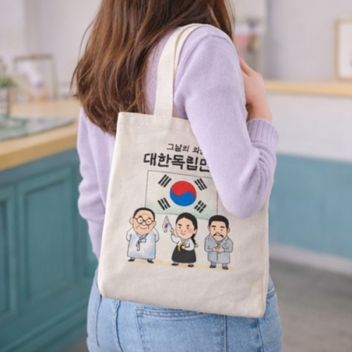 메이크문구 캔버스가방펠트꾸미기 나라사랑