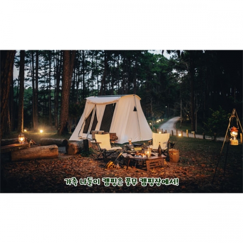 [파티붕붕] D4391 감성캠핑 현수막 / 캠핑 현수막 어린이집 유치원 텐트 캠프놀이 포토존