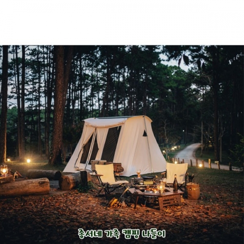 [파티붕붕] D4391 감성캠핑 현수막 / 캠핑 현수막 어린이집 유치원 텐트 캠프놀이 포토존