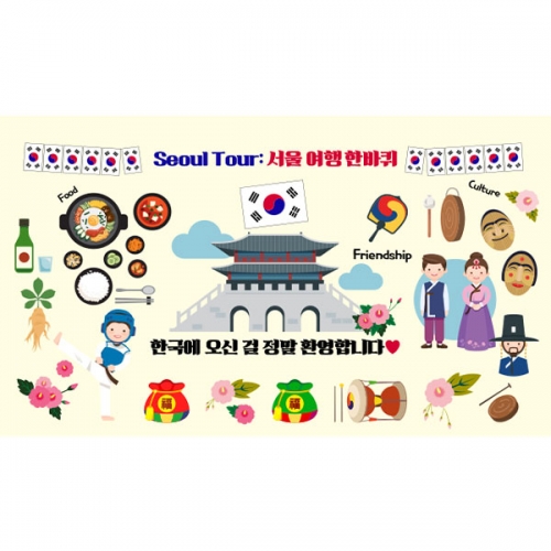 [파티붕붕] D5996 현수막 / 세계 여러나라 현수막 한국 다문화 여행 포토존 제작