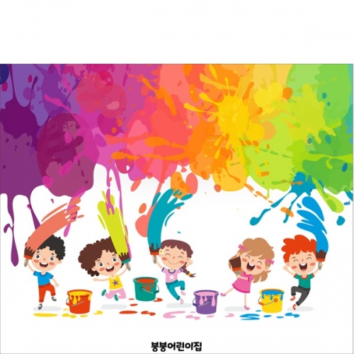[파티붕붕] D5583 미술놀이 현수막 / 어린이집 유치원 오감놀이 현수막 물감 색칠 컬러데이 포토존