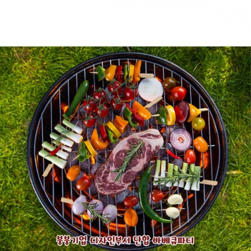[파티붕붕] D4383 바베큐 현수막 / 유치원 여름 가족캠핑 현수막 어린이집 캠핑데이 포토존 제작