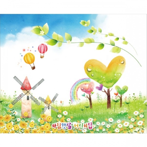 [파티붕붕]D2743 현수막 / 봄배경 현수막 어린이집 유치원 행사 플랜카드