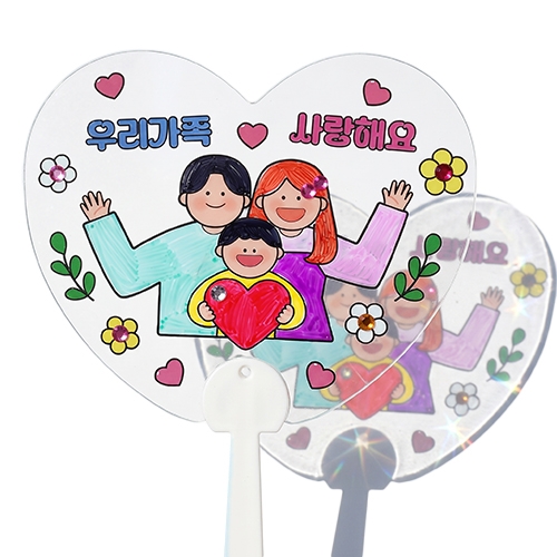 가족색칠 썬캐쳐 하트부채(4인용)