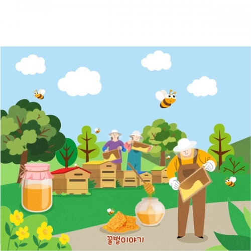 [파티붕붕] D4326 현수막 / 벌꿀 양봉 현수막 텃밭 농장 체험 배경 플랜카드 제작