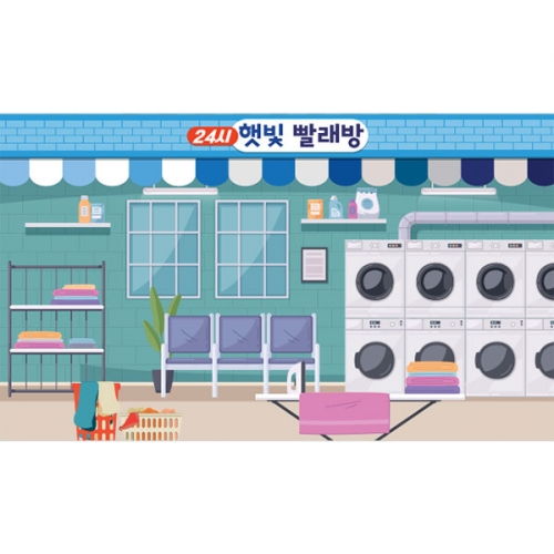 [파티붕붕]D3033 시장놀이 현수막 / 유치원 어린이집 세탁소 현수막 빨래방 역할놀이 포토존 제작