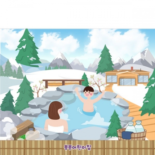 [파티붕붕]D4120 노천탕 현수막 / 온천 현수막 겨울 야외 노천탕 목욕탕 배경 포토존 제작