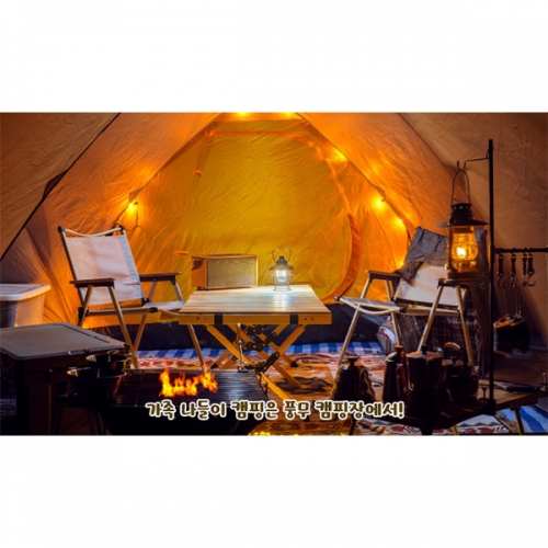 [파티붕붕] D4389 현수막 / 감성캠핑 캠프 현수막 텐트 실내 배경 포토존 제작
