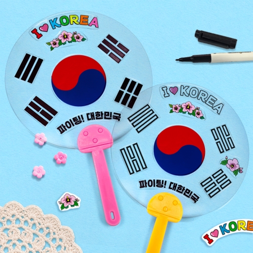 [탑키드] ★할인행사★ 나라사랑 투명 태극기 부채 꾸미기