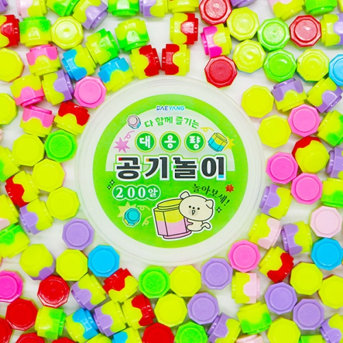 20000 대용량공기놀이