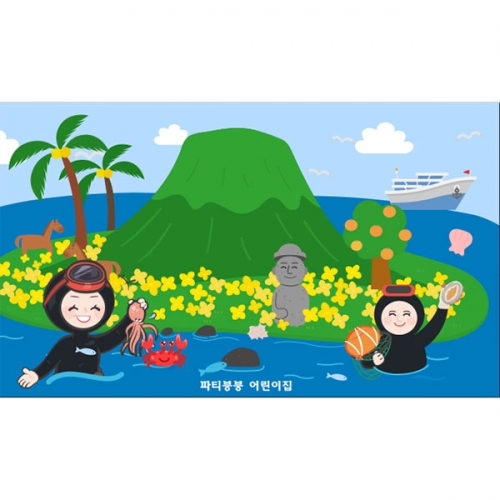 [파티붕붕]D3049 제주도 배경 현수막 / 해녀 현수막 어린이집 유치원 행사 포토존 제작