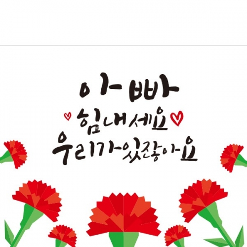 [파티붕붕] D923 현수막 / 스승의날현수막 스승의날 이베트 가정의달현수막 스승의날선물