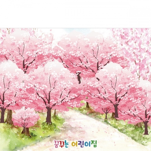 [파티붕붕] D3212 현수막 / 벚꽃 현수막 유치원 어린이집 포토존
