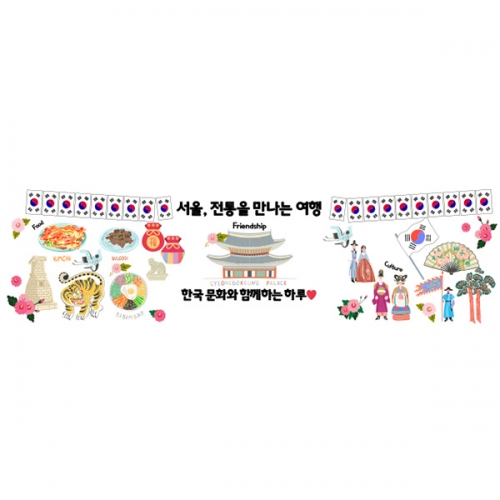 [파티붕붕] D5998 현수막 / 세계 여러나라 다문화 현수막 일본 한국 여행 포토존