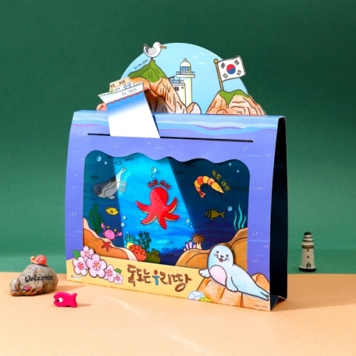 [아트랄라] 독도 바다탐험 - 매직랜턴북시리즈