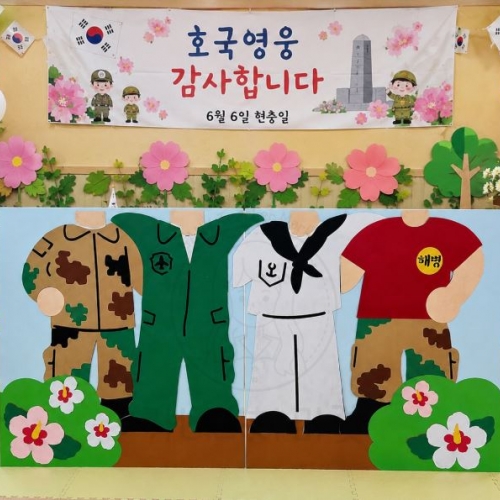 군인 포토존 등신대