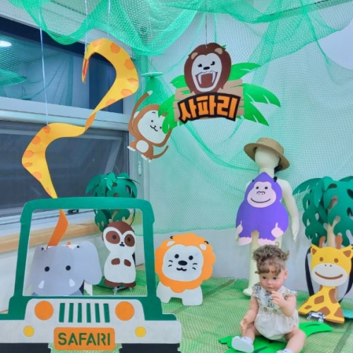 떠나자 사파리(반제)