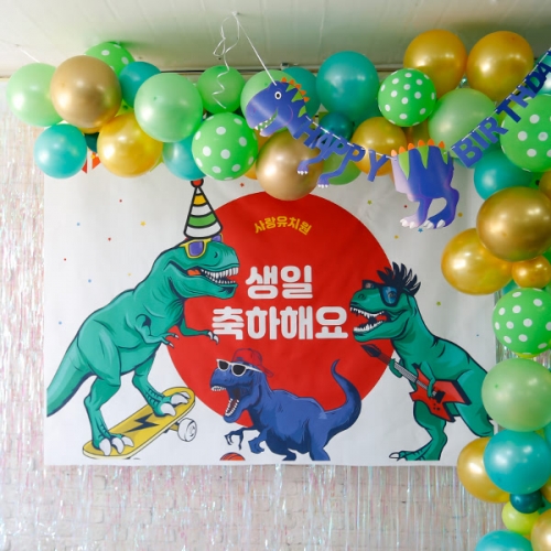 [파티붕붕] D1415 현수막 / 생일 배너 제작 어린이 생일 파티 용품 공룡 현수막