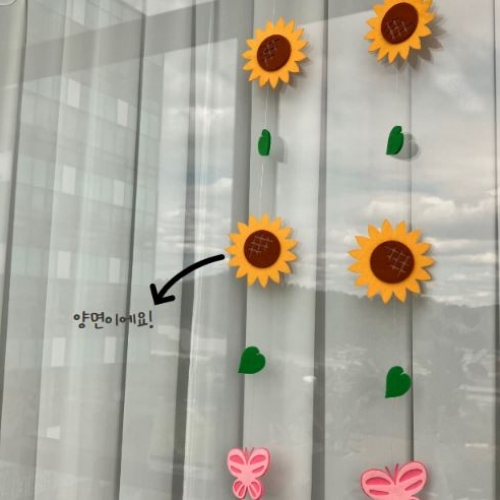 해바라기 모빌DIY(1줄)