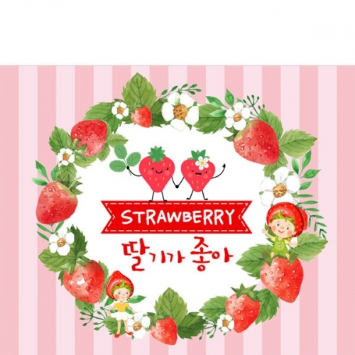 [파티붕붕] D4283 딸기체험 현수막 / 봄 딸기 현수막 유치원 어린이집 딸기행사 포토존 제작