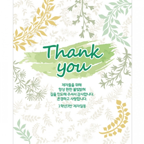 [파티붕붕] D895 현수막 / 어버이날현수막 가정의달현수막 환갑현수막 칠순현수막 플랜카드 선물
