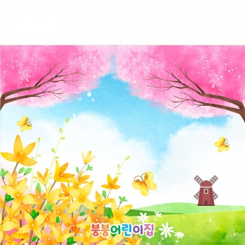  [파티붕붕]D4134 봄꽃 현수막 / 어린이집 유치원 봄 계절 개나리 벚꽃 배경 포토존 현수막 제작