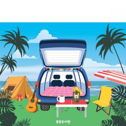 [파티붕붕] D3004 현수막 / 캠핑 현수막 어린이집 유치원 차박 차크닉 캠프 배경 플랜카드