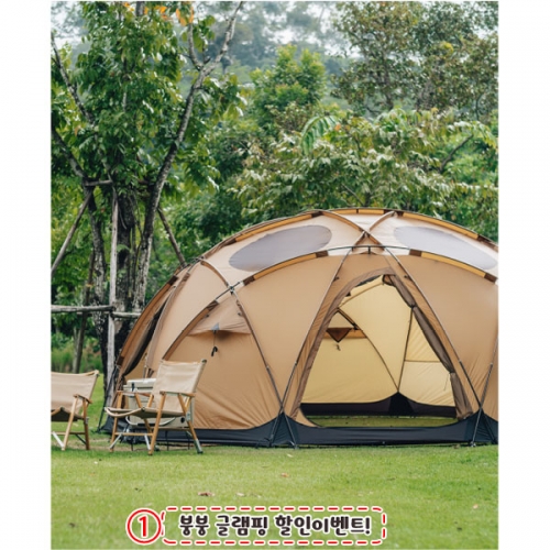 [파티붕붕] D4390 캠핑 현수막 / 유치원 어린이집 텐트 캠프 현수막 캠핑데이 포토존 제작