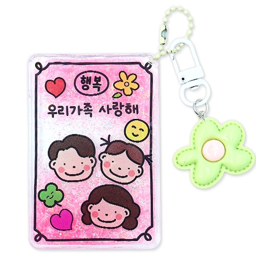 가족응원 쉐이커 키링(4인용)