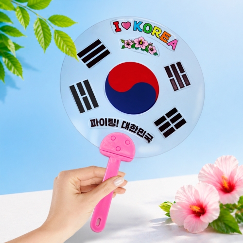 [탑키드] ★할인행사★ 나라사랑 투명 태극기 부채 꾸미기