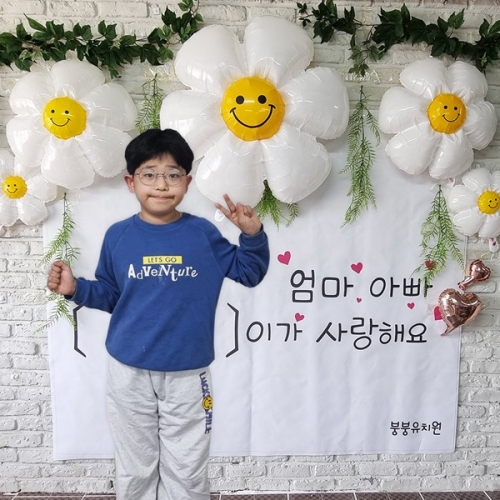 [파티붕붕] D2324 현수막 / 어린이집 유치원 어버이날 현수막 카네이션 행사 감사 이벤트