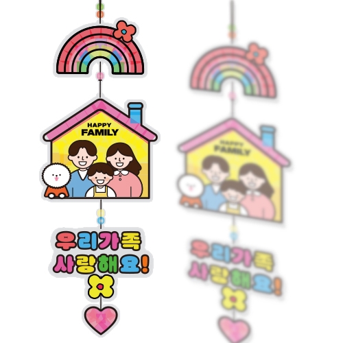 햇살가득 가족 썬캐쳐 모빌(4인용)
