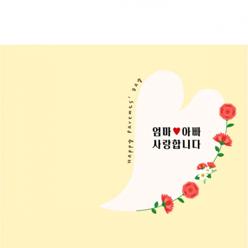 [파티붕붕] D7073 부모님 감사 현수막 / 유치원 어버이날 현수막 어린이집 가정의달 행사 이벤트