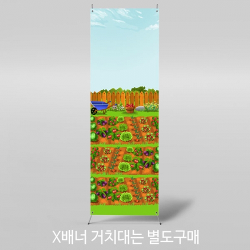 [파티붕붕] X배너 3110 / 채소 농장 체험 현수막 어린이집 유치원 텃밭 가꾸기 포토존